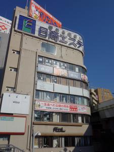川西湊町ビル外観