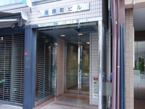 淡路町ビルエントランス
