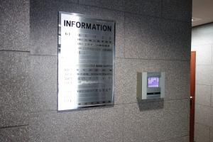 大翔ビル機械警備