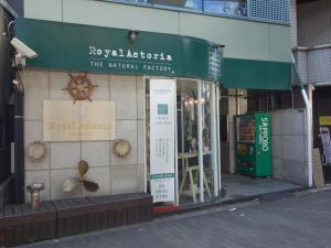 けやきビル１階店舗
