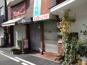 新御池ビルエントランス