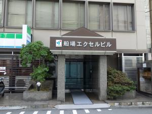 船場エクセルビルエントランス