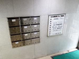 北浜高田ビルテナント板