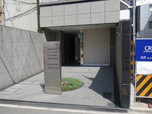 梅新パークビルエントランス