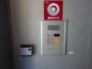 おおきに三休橋瓦町ビルオートロック