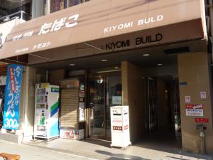 清美ビル１階店舗