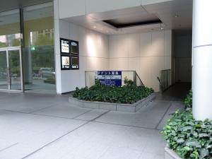 堂島プラザビル地下店舗