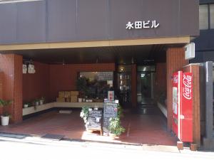 永田ビル本館１階店舗