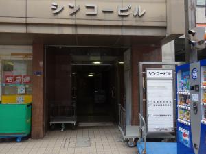 シンコービルエントランス