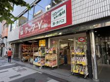 新宿御苑ビル