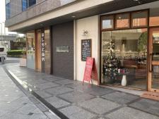 ＪＲ奈良伝宝ビル１階店舗