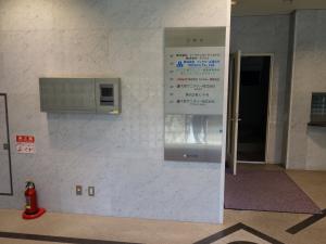 新大阪パークサイドビルテナント板