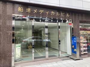 船場メディカルビル　ビル玄関