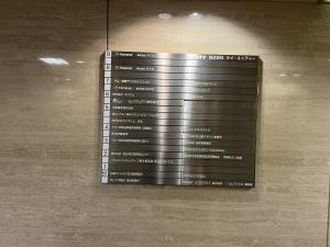 御池ビル　エントランス