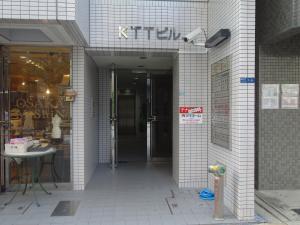 ＫＴＴビルエントランス
