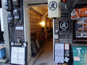 岡崎ビルエントランス