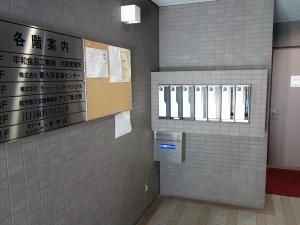 雲龍ビルテナント板