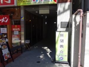 西川ビルエントランス