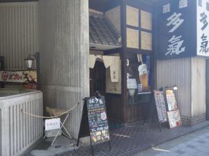幸(さいわい）ビル１階店舗