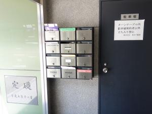 新光ビル郵便ポスト