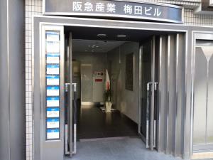 阪急産業梅田ビルエントランス