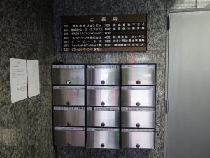 アツミビルポスト