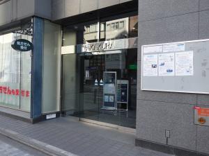 タカクラビル