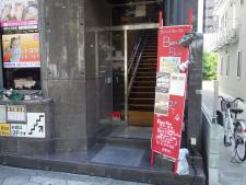 上本町ホールドビル