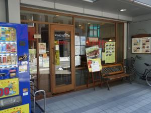 おおきに三休橋瓦町ビル１階店舗