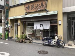 長池ビル　路面店