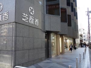 御堂筋ＭＩＤビル１階店舗