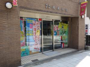 アサノ第２ビル１階店舗