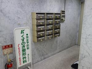 松栄ビル郵便ポスト
