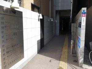 ＷＩＬＬ博労町ビルエントランス