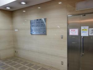 池田ビル３号館テナント板