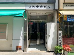 上汐中央ビル　入口