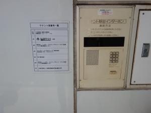 ＦＧビル大阪オートロック