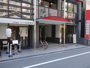 ビープラスビル１階店舗
