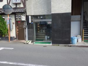 三和第一ビルエントランス