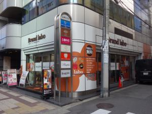 山中ビル１階店舗