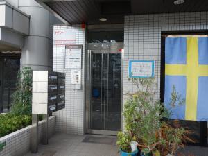 西孫ビルエントランス