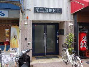 第２加地ビルエントランス