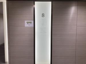 郵政福祉心斎橋ビル　基準階ホール