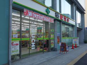 マルイト谷町ビル１階店舗