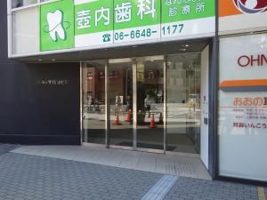 ルネッサ難波ビルエントランス
