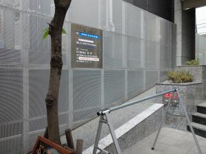 シャンクレール南久宝寺ビルテナント板