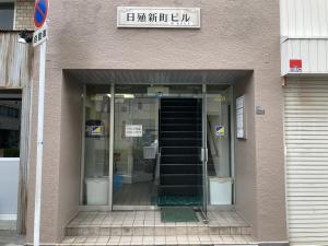 日殖新町ビル　ビル入口