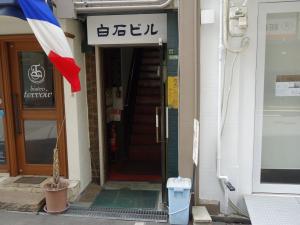 白石ビルエントランス
