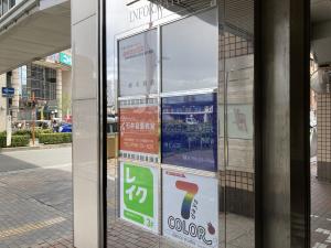 フレンテ西館　袖看板