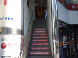 東天満下村ビル階段
